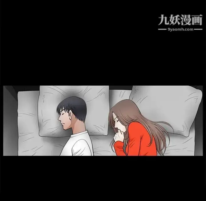 漫画《完美人偶》第30话第107张图