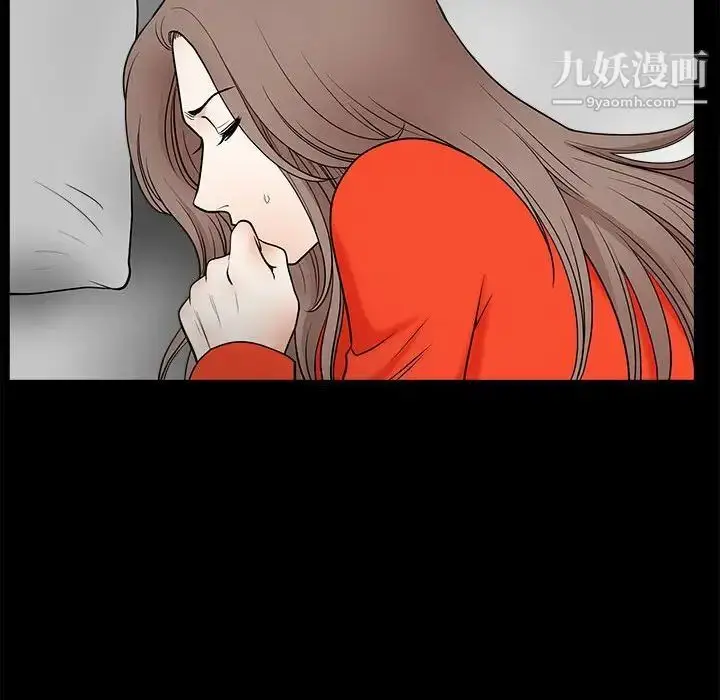 漫画《完美人偶》第30话第109张图