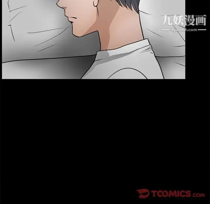 漫画《完美人偶》第30话第111张图