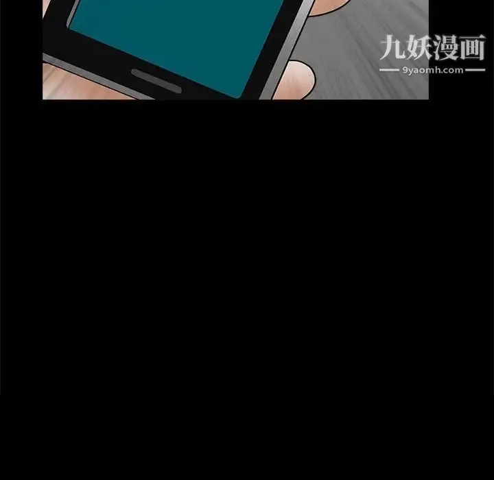 漫画《完美人偶》第30话第119张图