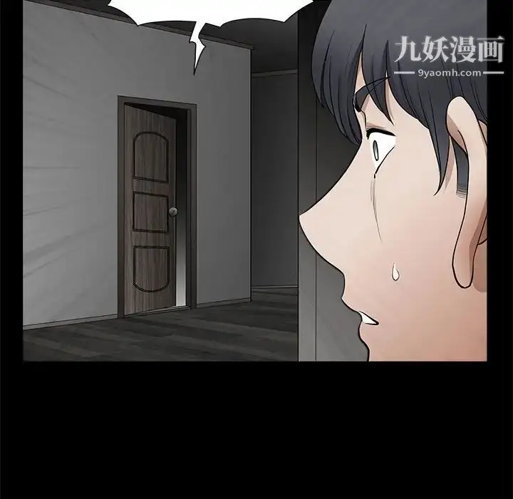 漫画《完美人偶》第30话第127张图