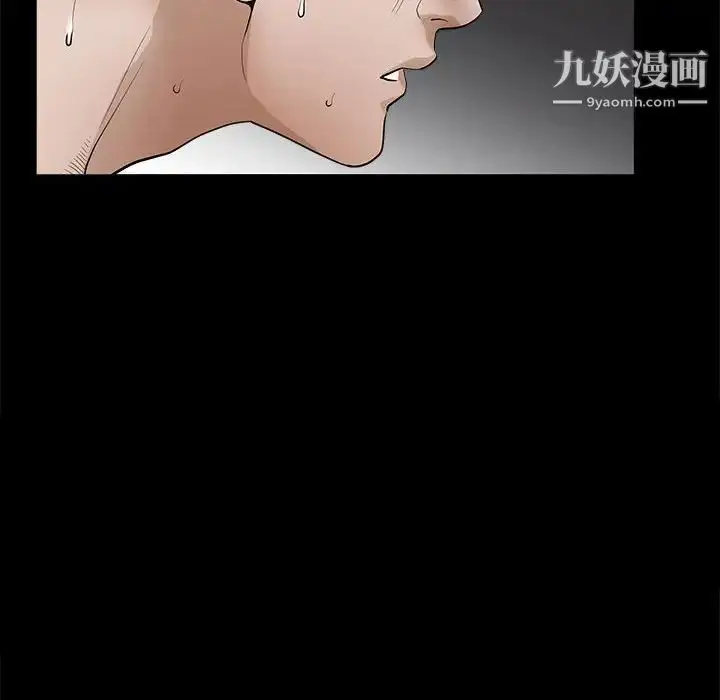 漫画《完美人偶》第30话第142张图