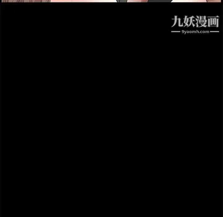 漫画《完美人偶》第30话第144张图