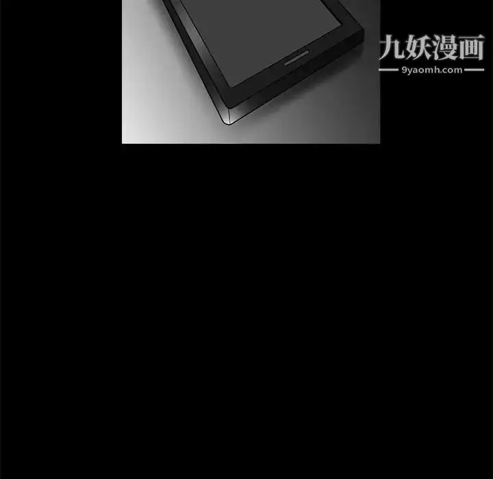 漫画《完美人偶》第30话第155张图