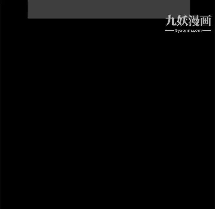 漫画《完美人偶》第30话第157张图