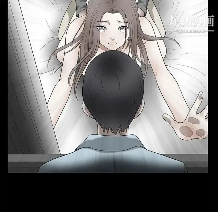 漫画《完美人偶》第30话第23张图