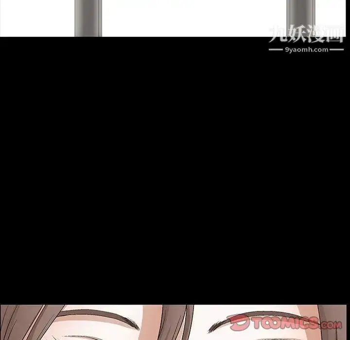 漫画《完美人偶》第30话第33张图