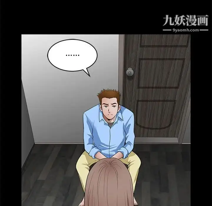 漫画《完美人偶》第30话第59张图