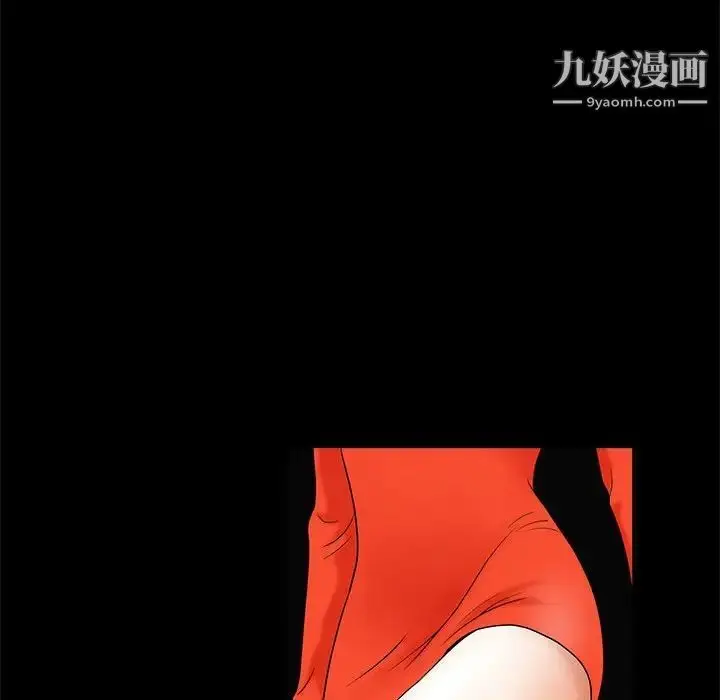 漫画《完美人偶》第30话第73张图
