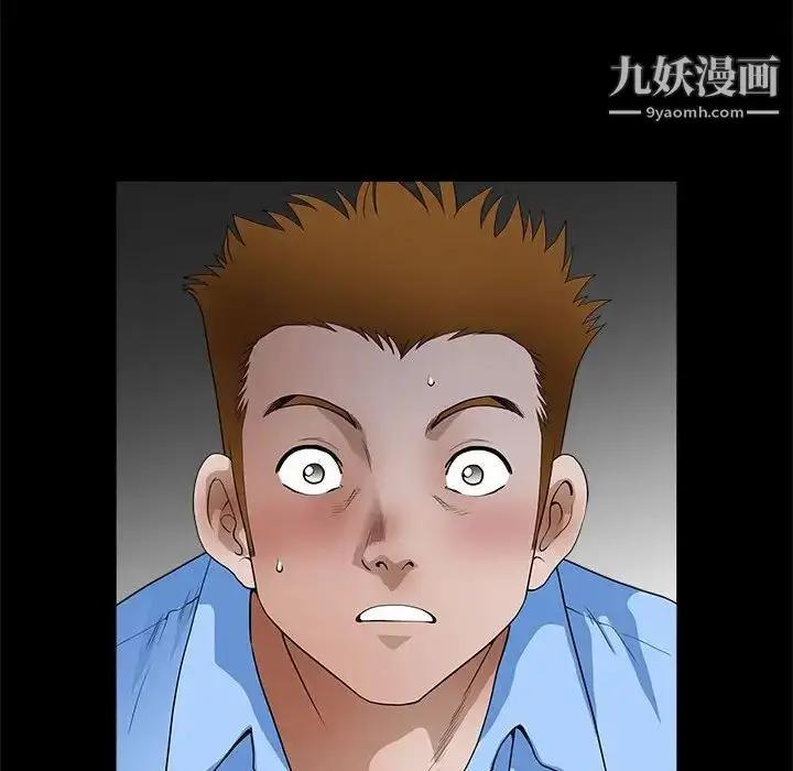 漫画《完美人偶》第30话第80张图
