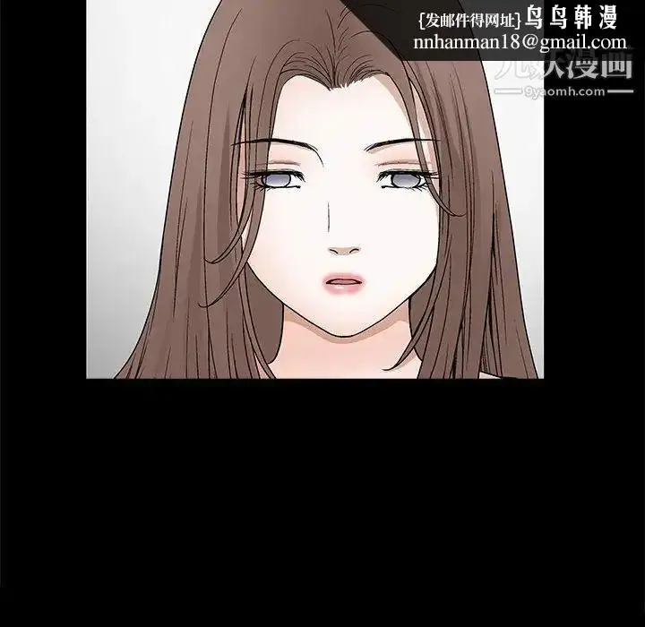 漫画《完美人偶》第30话第82张图