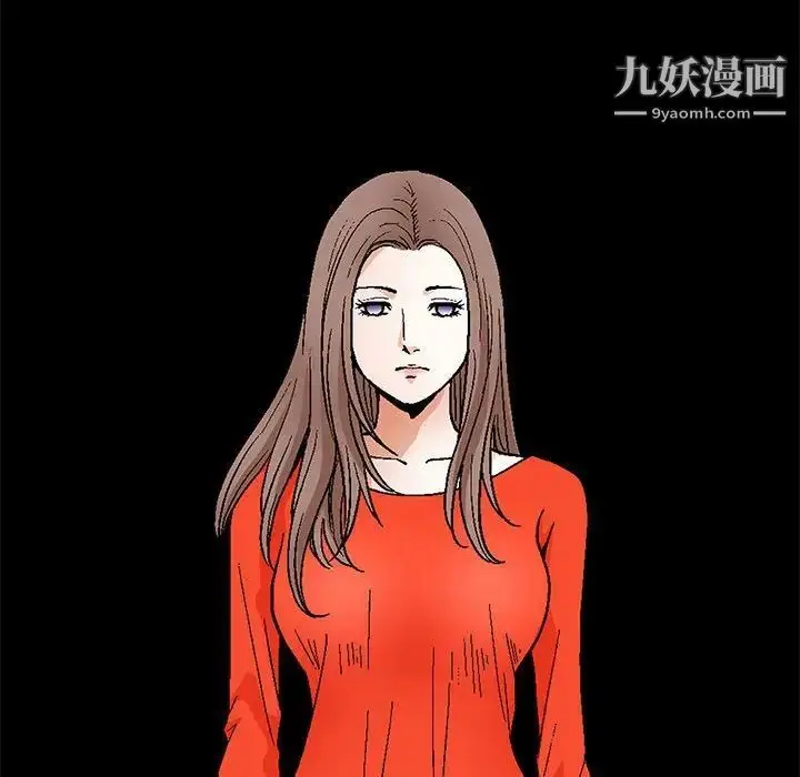漫画《完美人偶》第30话第89张图