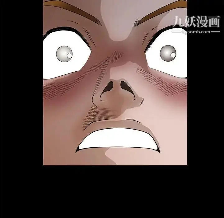 漫画《完美人偶》第30话第92张图
