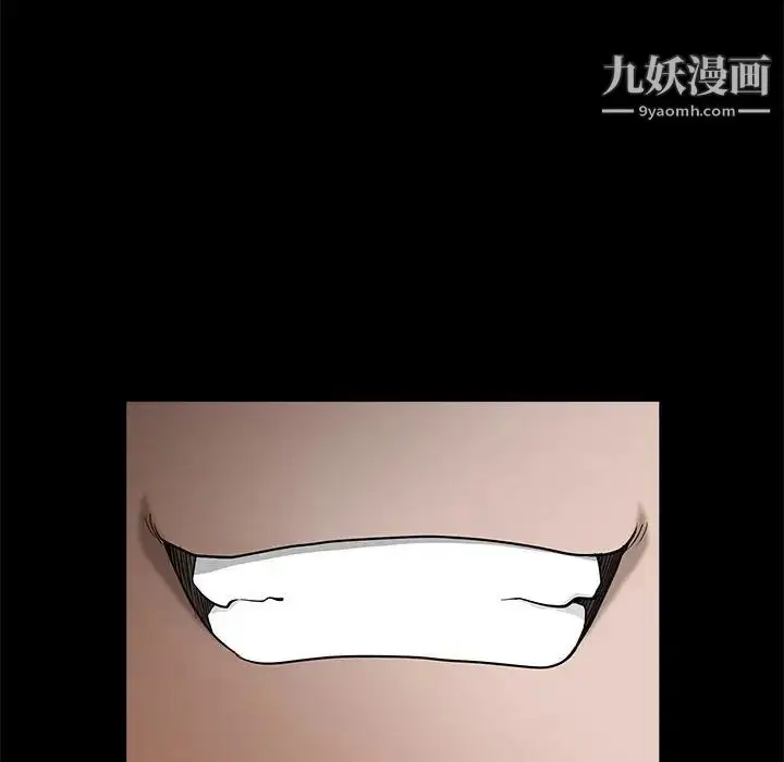 漫画《完美人偶》第30话第94张图