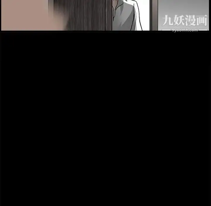 漫画《完美人偶》第9话第109张图