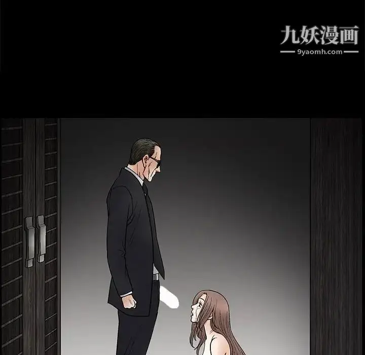 漫画《完美人偶》第9话第110张图