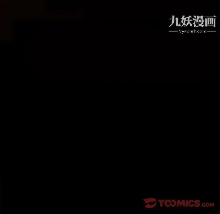 漫画《完美人偶》第9话第24张图