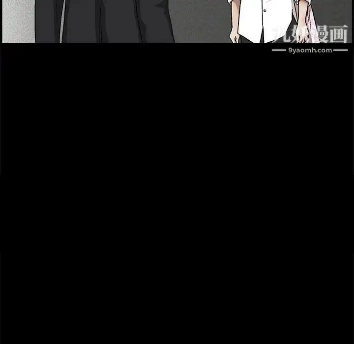 漫画《完美人偶》第9话第29张图