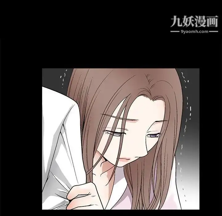 漫画《完美人偶》第9话第41张图