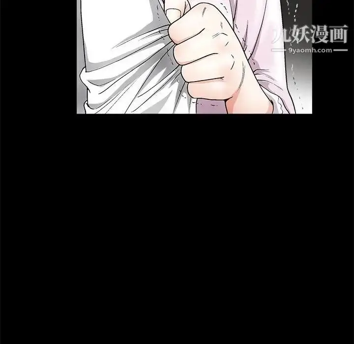 漫画《完美人偶》第9话第49张图