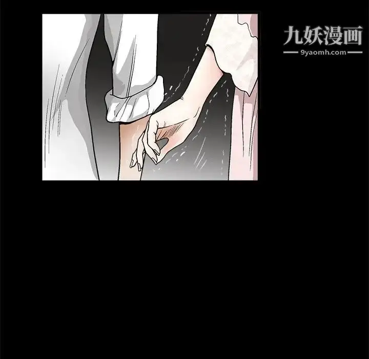漫画《完美人偶》第9话第67张图