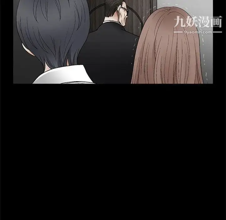 漫画《完美人偶》第9话第70张图