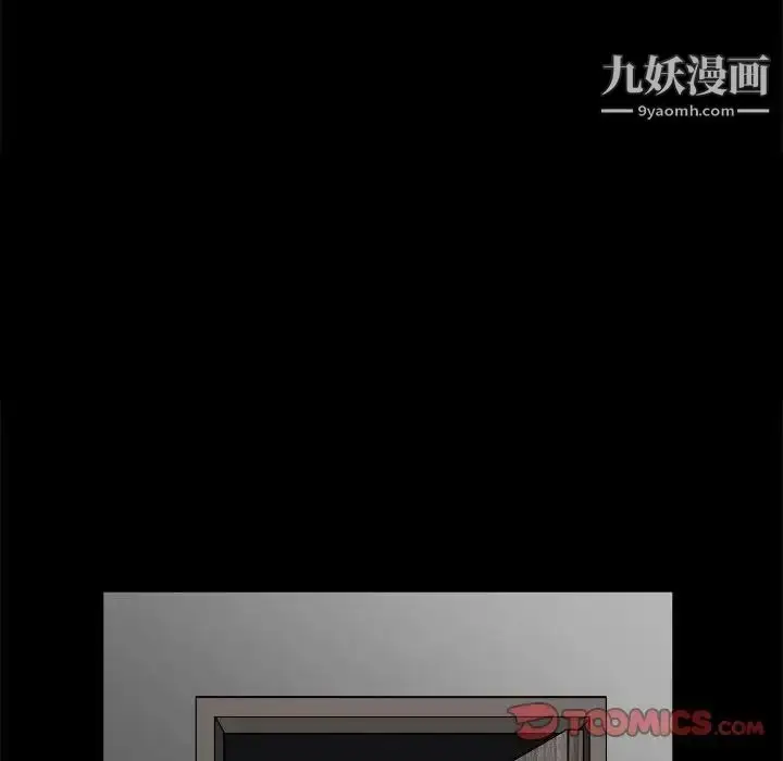漫画《完美人偶》第9话第75张图