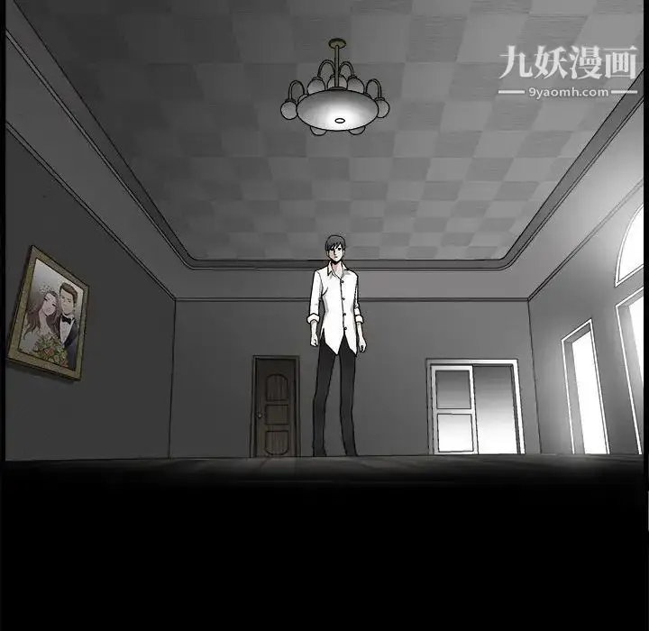 漫画《完美人偶》第9话第79张图