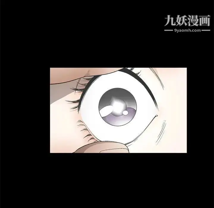 漫画《完美人偶》第12话第13张图