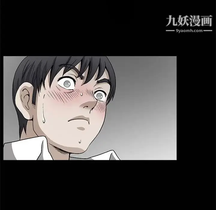 漫画《完美人偶》第12话第27张图