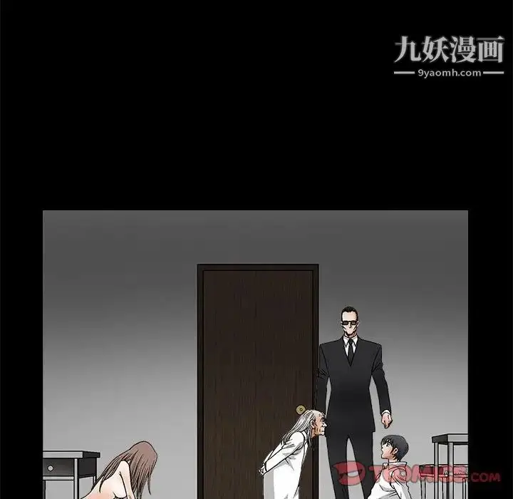 漫画《完美人偶》第12话第46张图