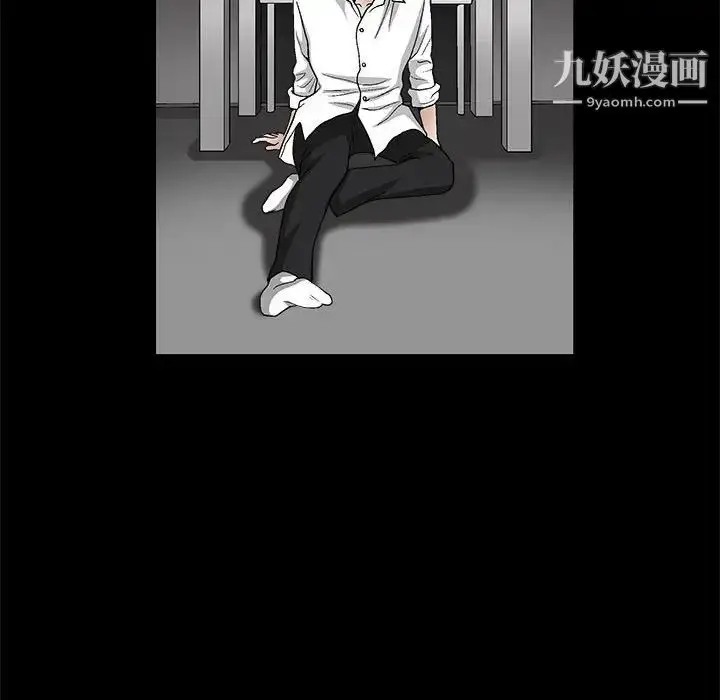 漫画《完美人偶》第12话第85张图