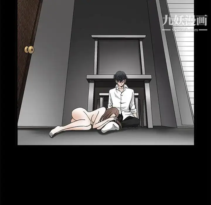漫画《完美人偶》第12话第89张图