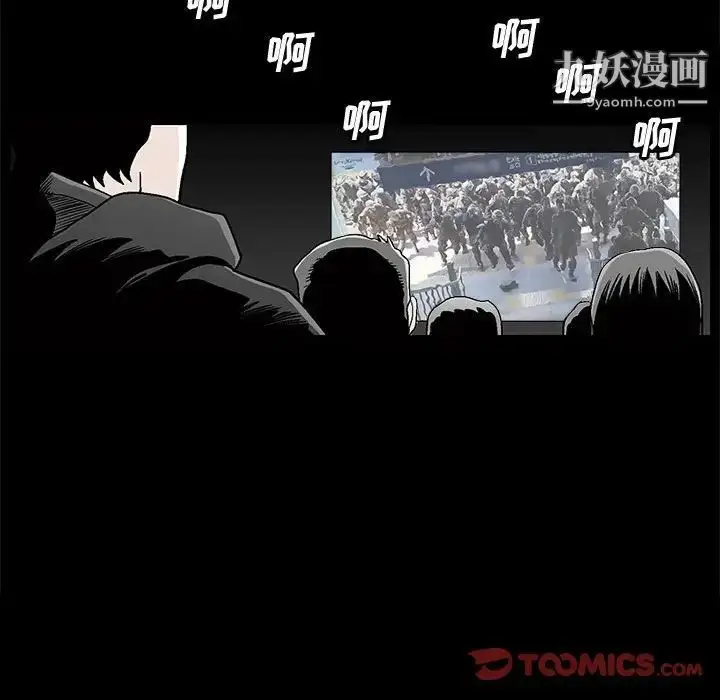 漫画《完美人偶》第20话第18张图