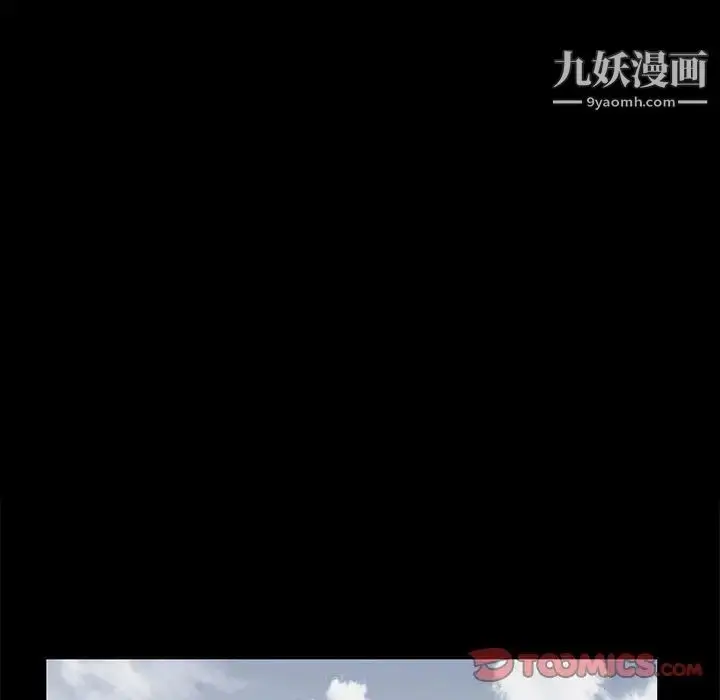 漫画《完美人偶》第20话第34张图