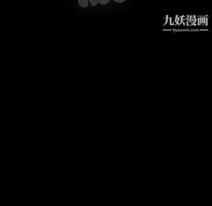 漫画《完美人偶》第26话第104张图