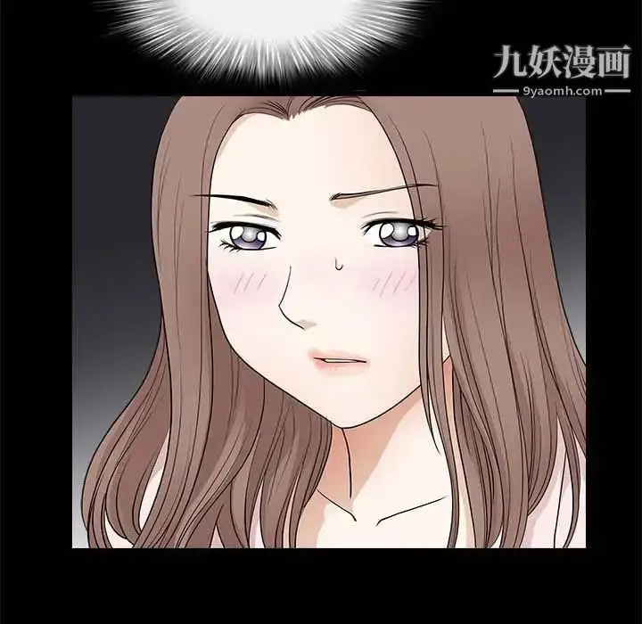 漫画《完美人偶》第26话第32张图