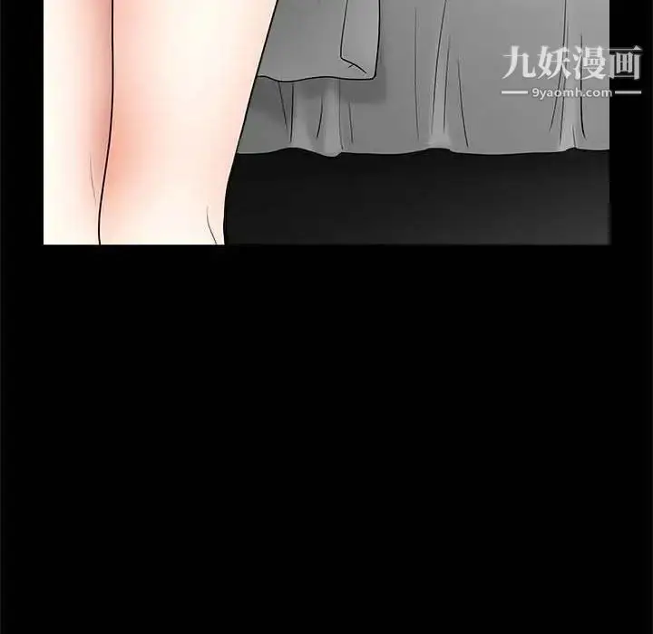 漫画《完美人偶》第26话第51张图