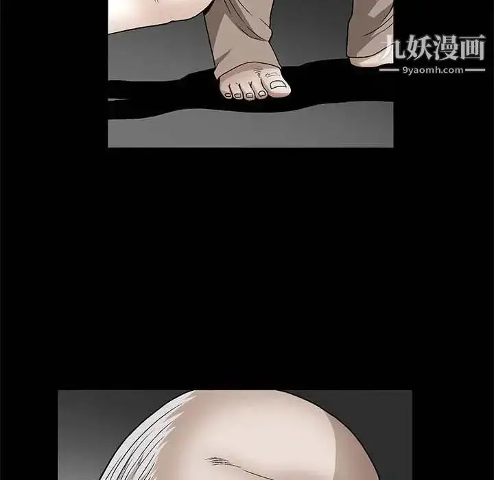 漫画《完美人偶》第26话第81张图