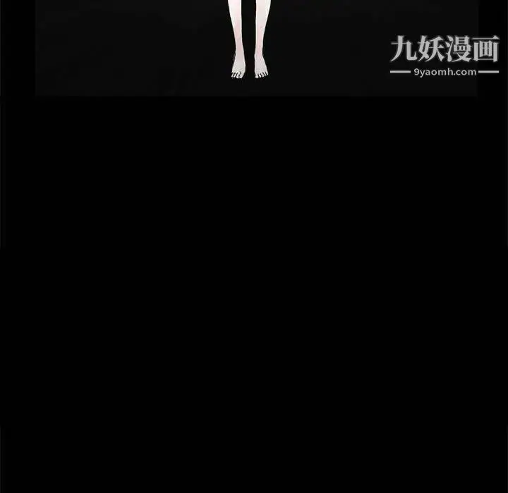 漫画《完美人偶》第26话第93张图