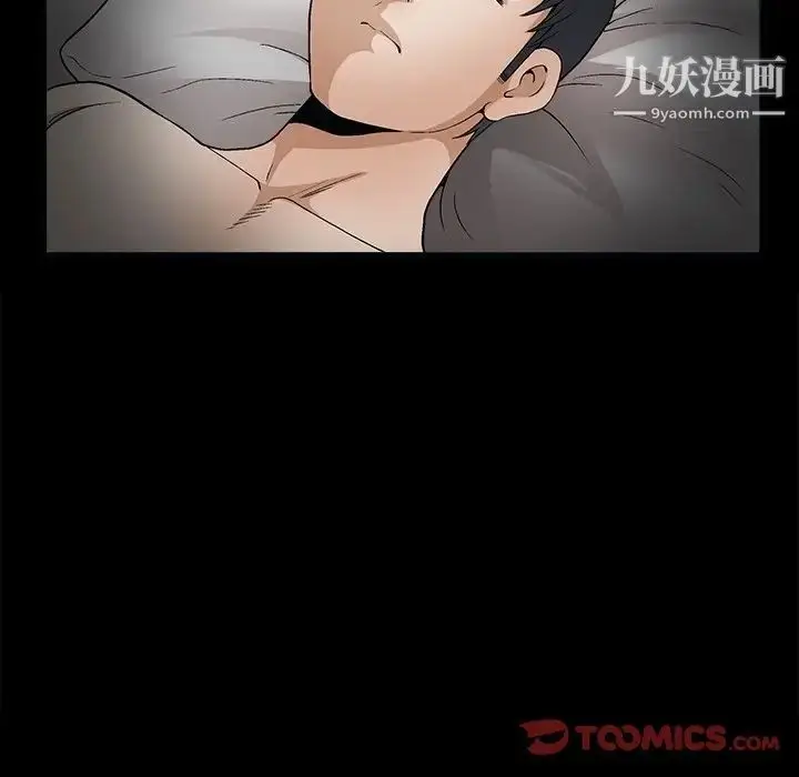 漫画《完美人偶》第8话第114张图