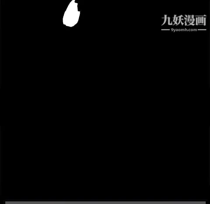 漫画《完美人偶》第8话第119张图