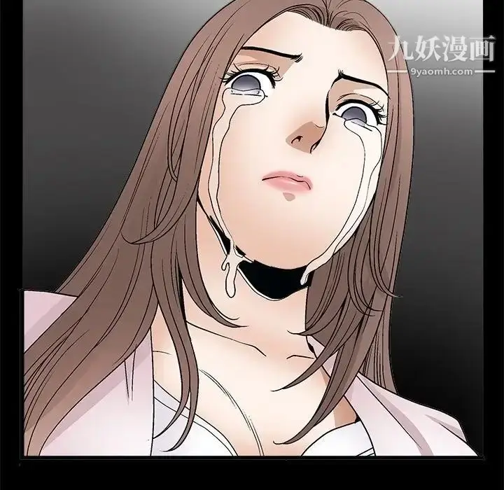 漫画《完美人偶》第8话第122张图