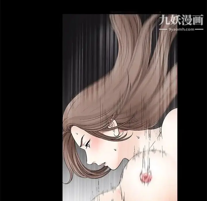 漫画《完美人偶》第8话第14张图