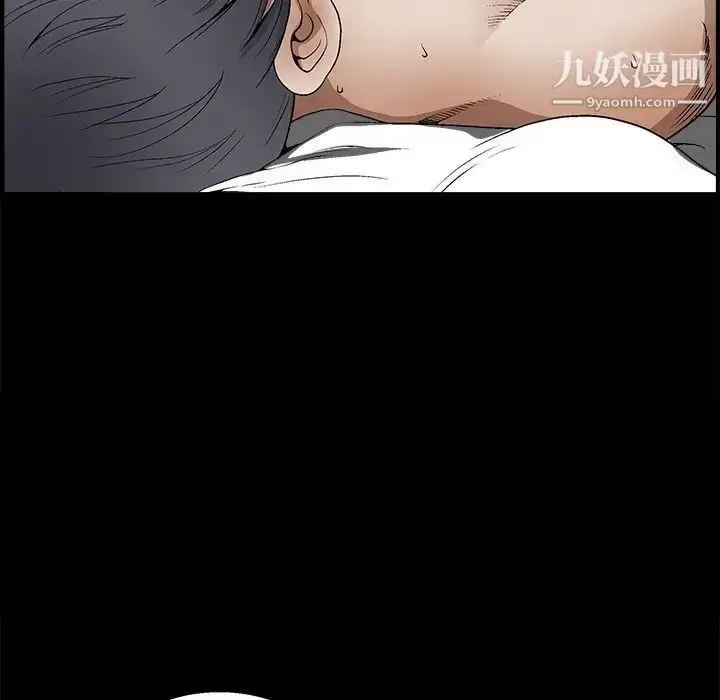 漫画《完美人偶》第8话第17张图