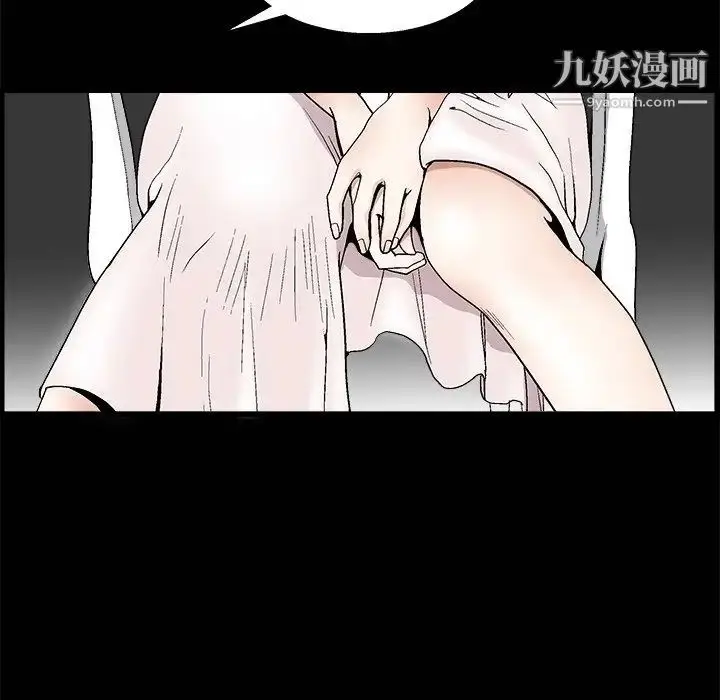 漫画《完美人偶》第8话第44张图