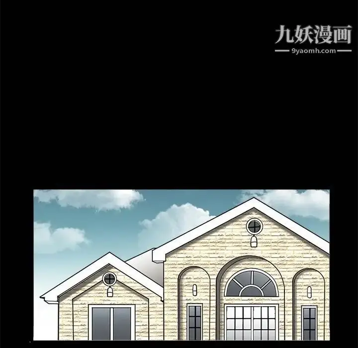 漫画《完美人偶》第8话第8张图