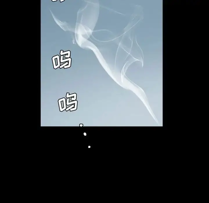 漫画《完美人偶》第29话第72张图