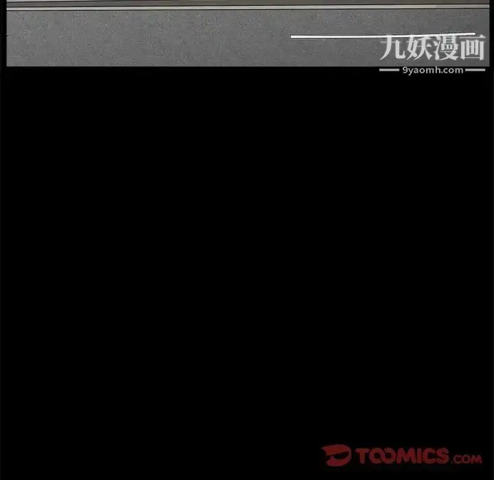 漫画《完美人偶》第29话第78张图