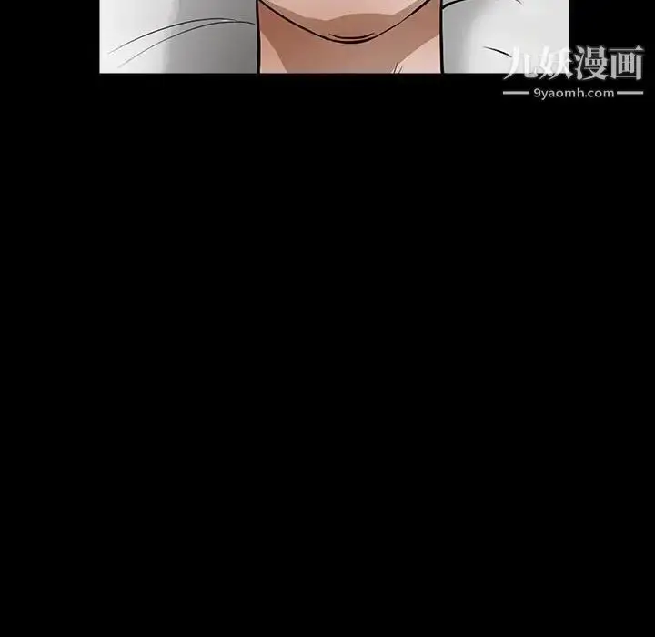 漫画《完美人偶》第24话第52张图
